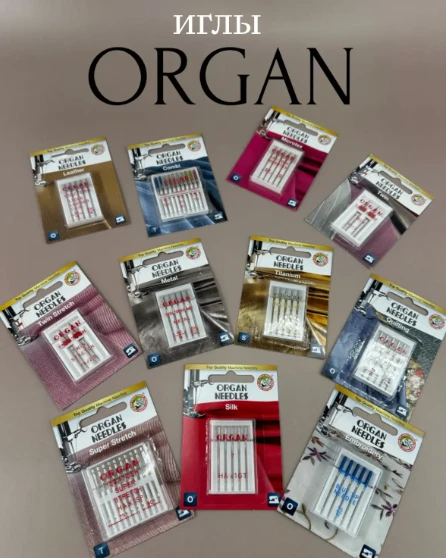 Когда иглу ORGAN пора менять? Разбираемся по рекомендациям производителя.
