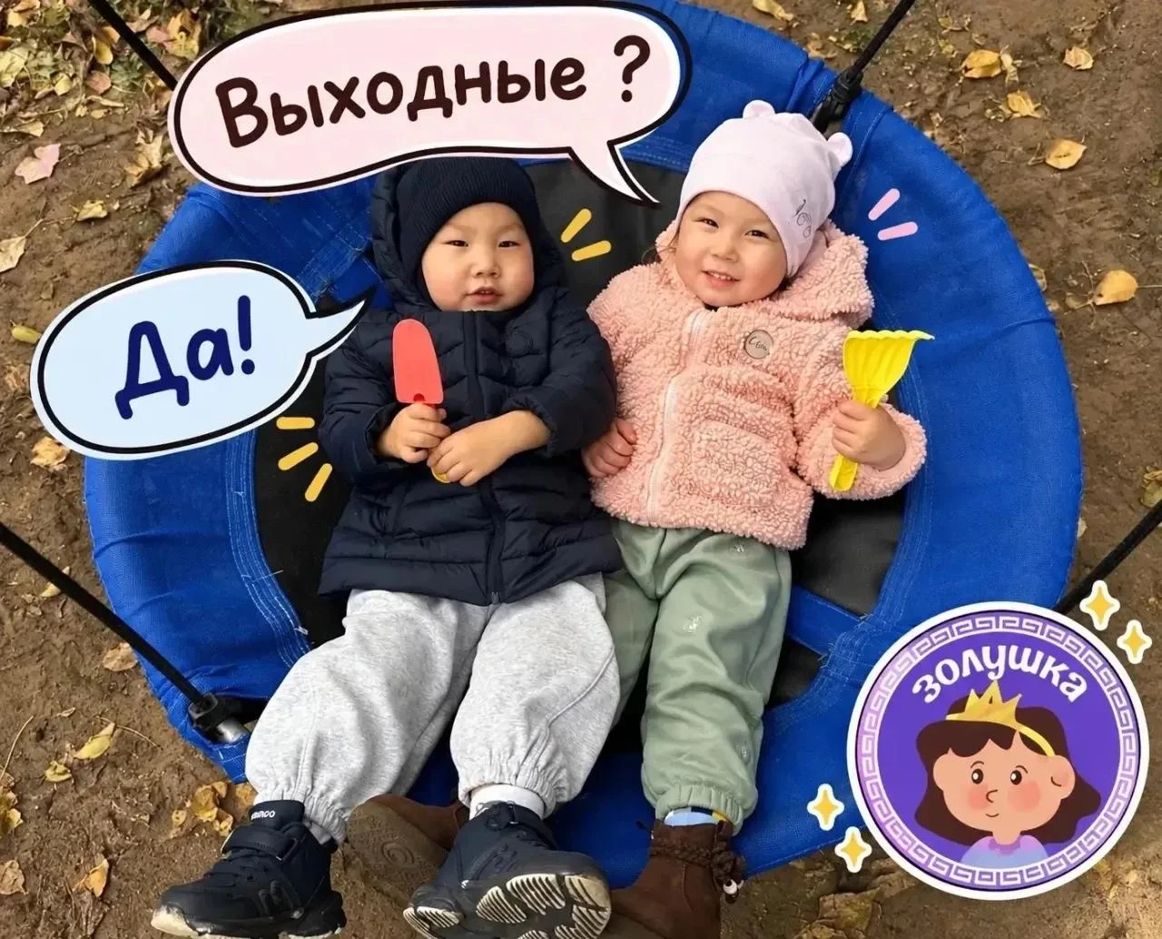 ❗ Проведите время с пользой, ведь впереди выходные.