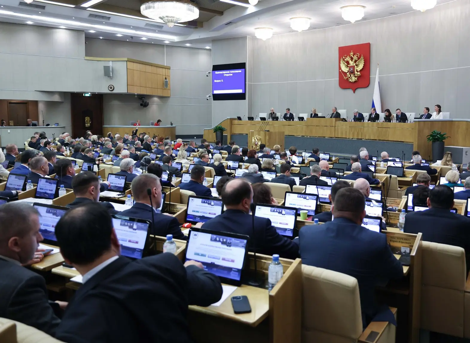Сегодня Государственная Дума приняла закон об исполнении федерального бюджета за 2025 год.