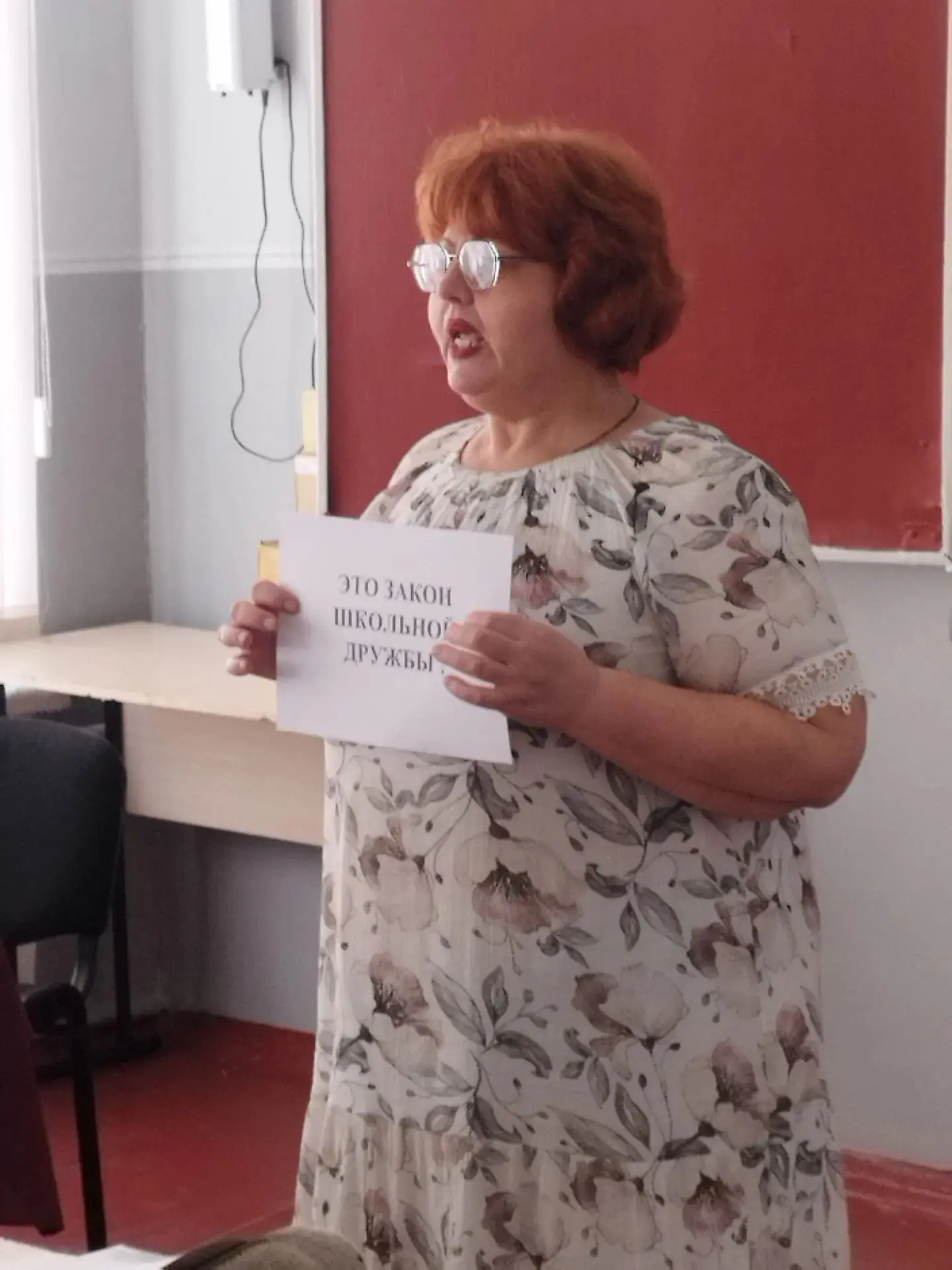 СТОП БУЛЛИНГ. Это не «просто шутка», это травля. Сегодня учащиеся 7-А класса  и советни...