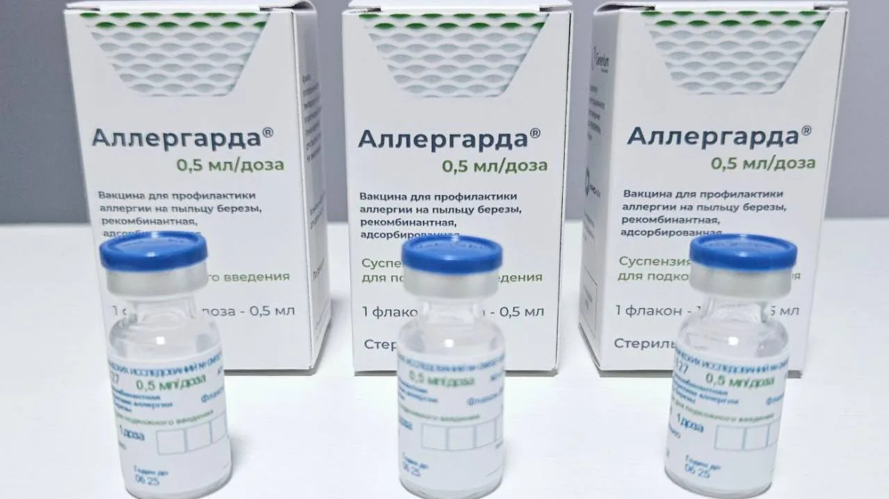 Вакцина от аллергии на пыльцу березы «Аллергарда» будет доступна только в медучреждения...