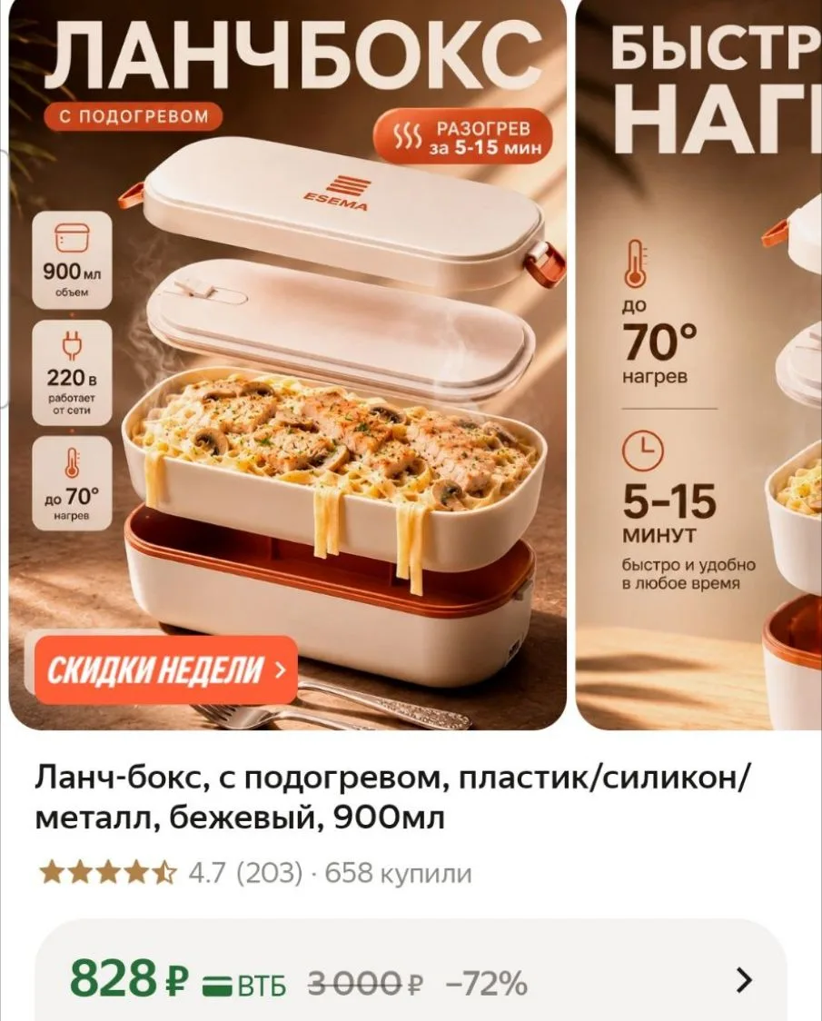 Даже не знала, что такие есть 😮