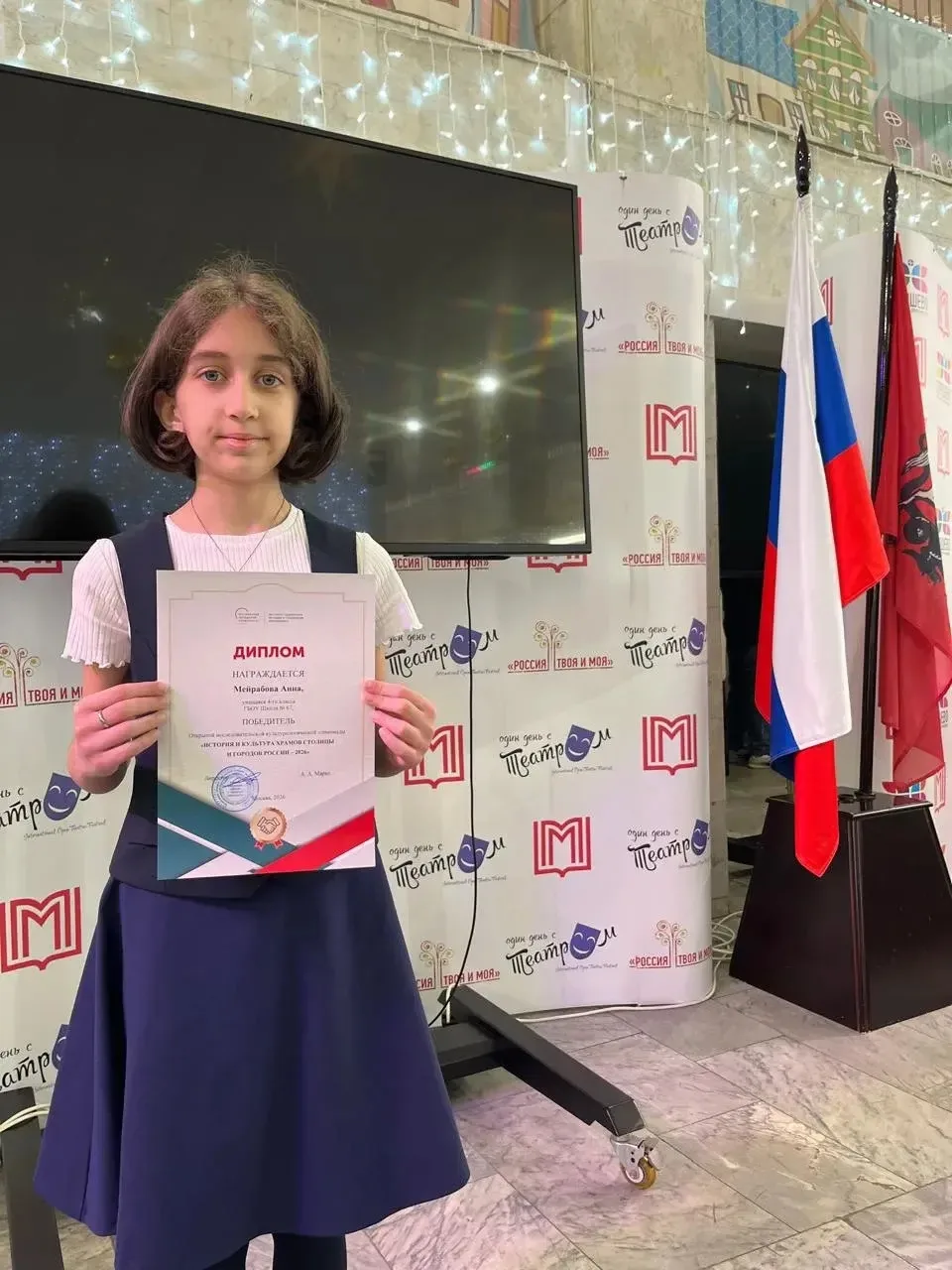 ПОЗДРАВЛЯЕМ ПОБЕДИТЕЛЯ!