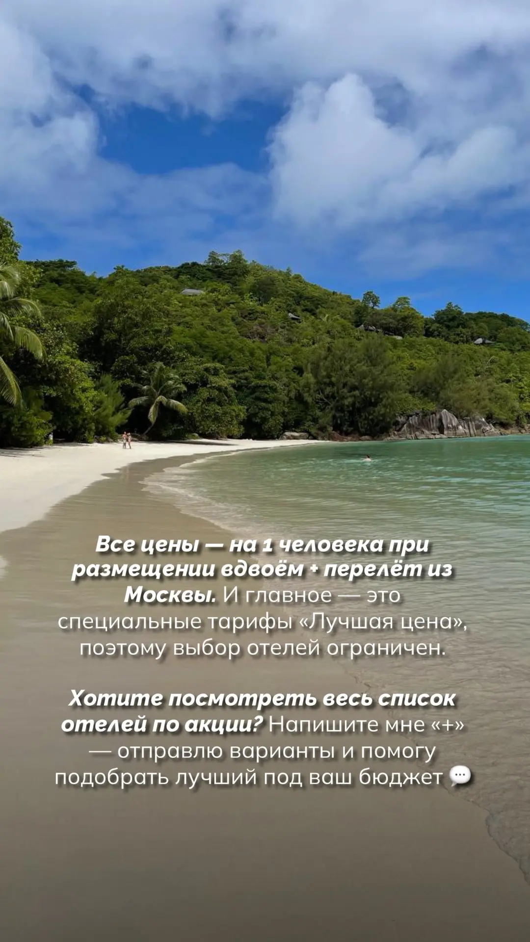 СЦЕНАРИЙ ЭКЗОТИКА