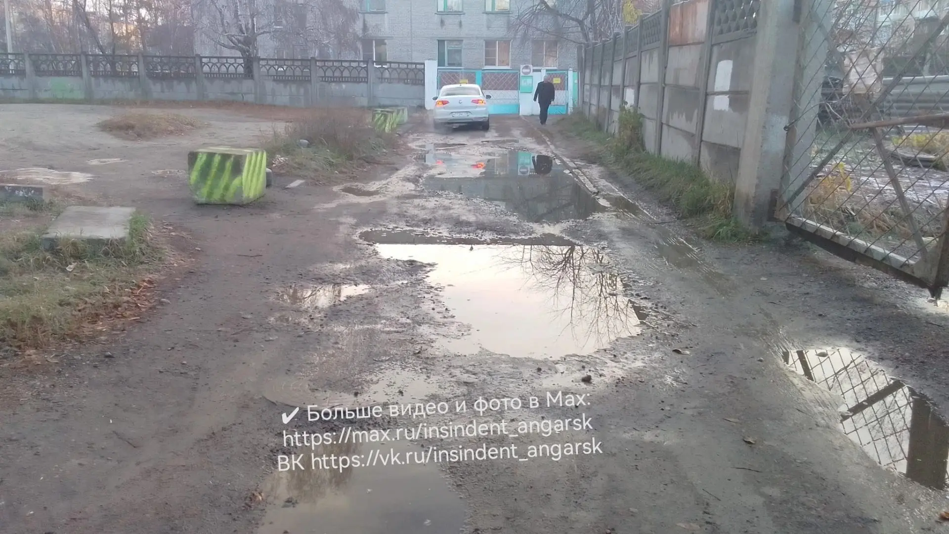 Доброго всем дня! Садик номер 40 тот что в 10 микрорайоне!!!!