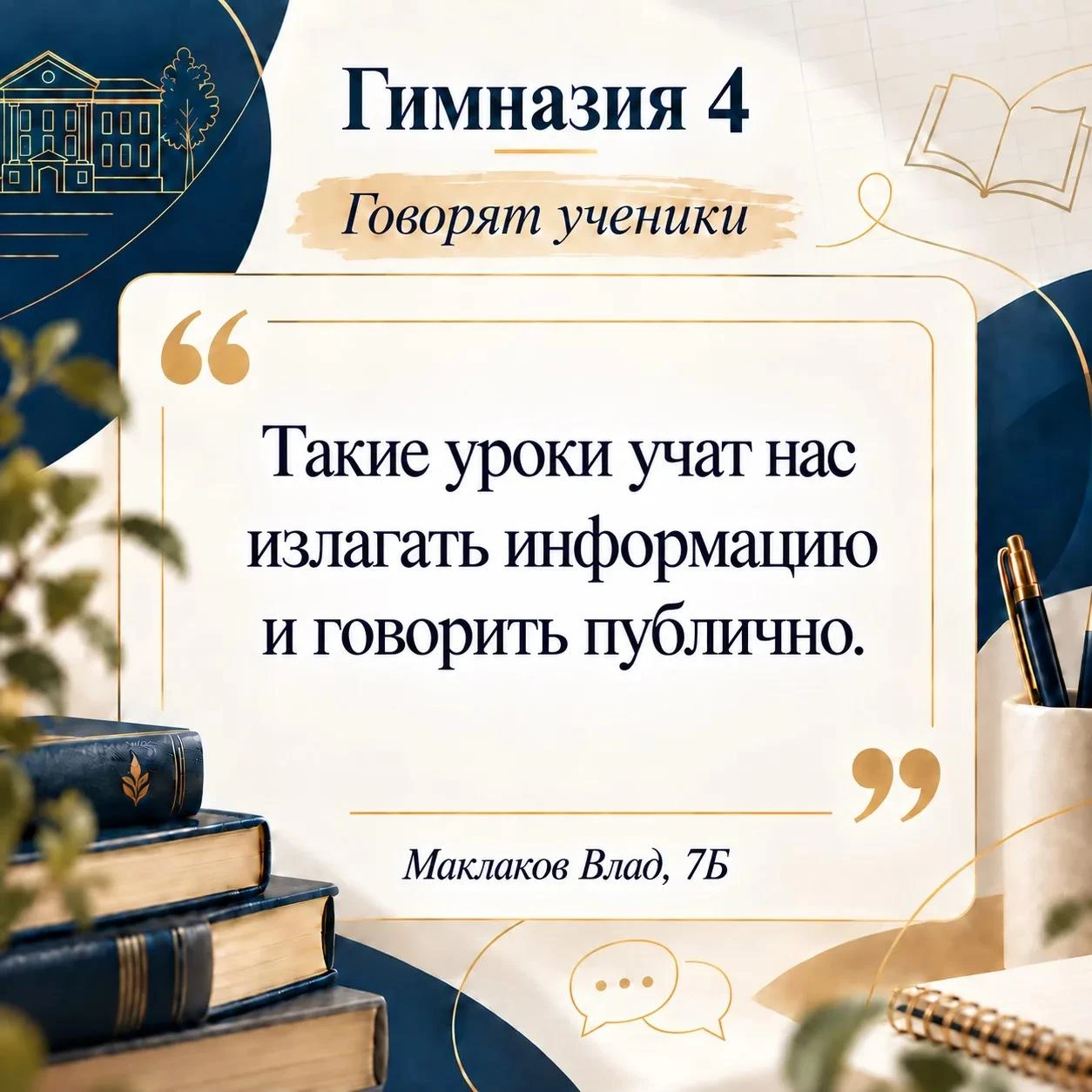 Тот самый параграф про публицистику, который мы все пролистывали