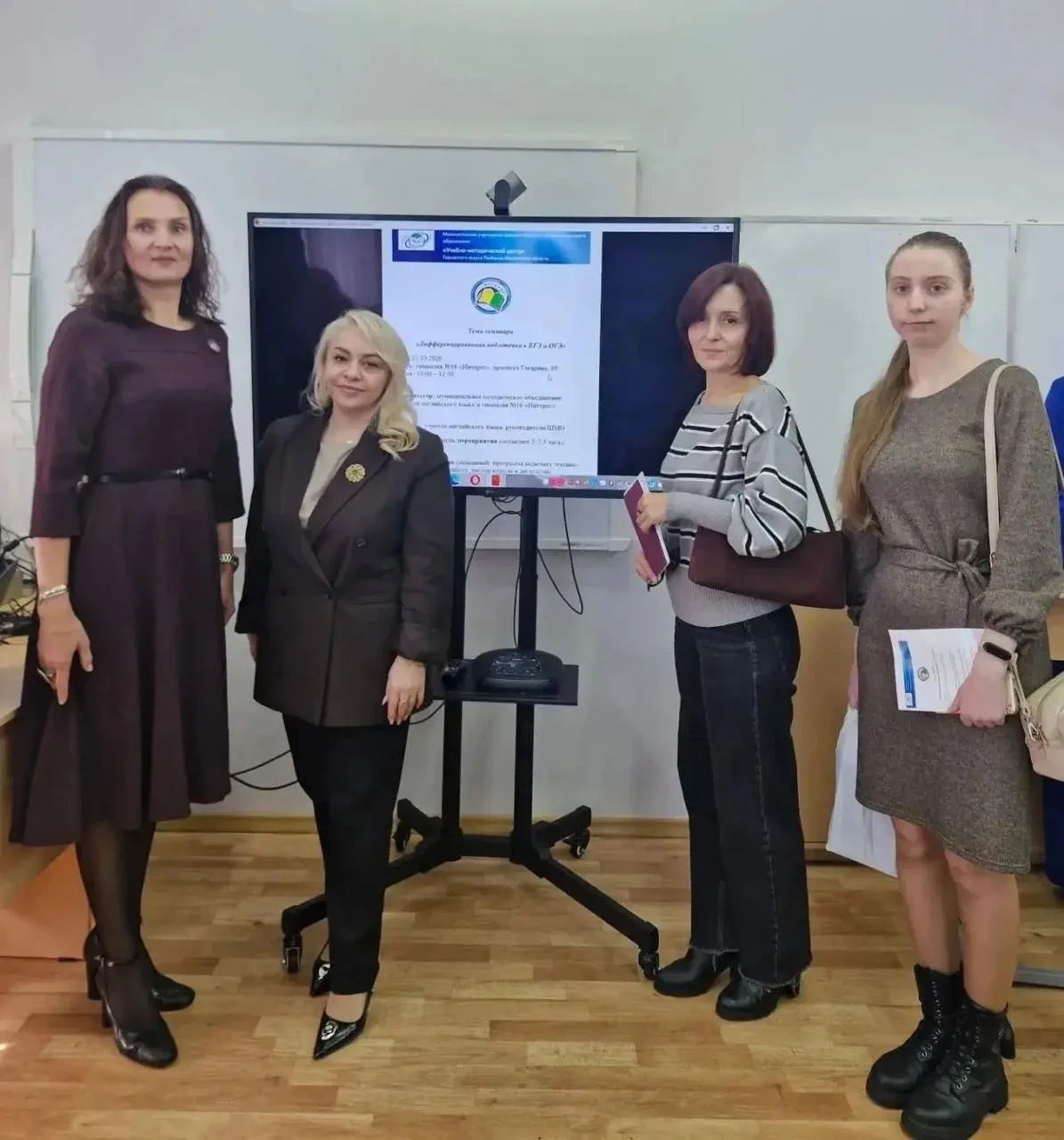 Учителя из Котельников на семинаре по подготовке к ЕГЭ
