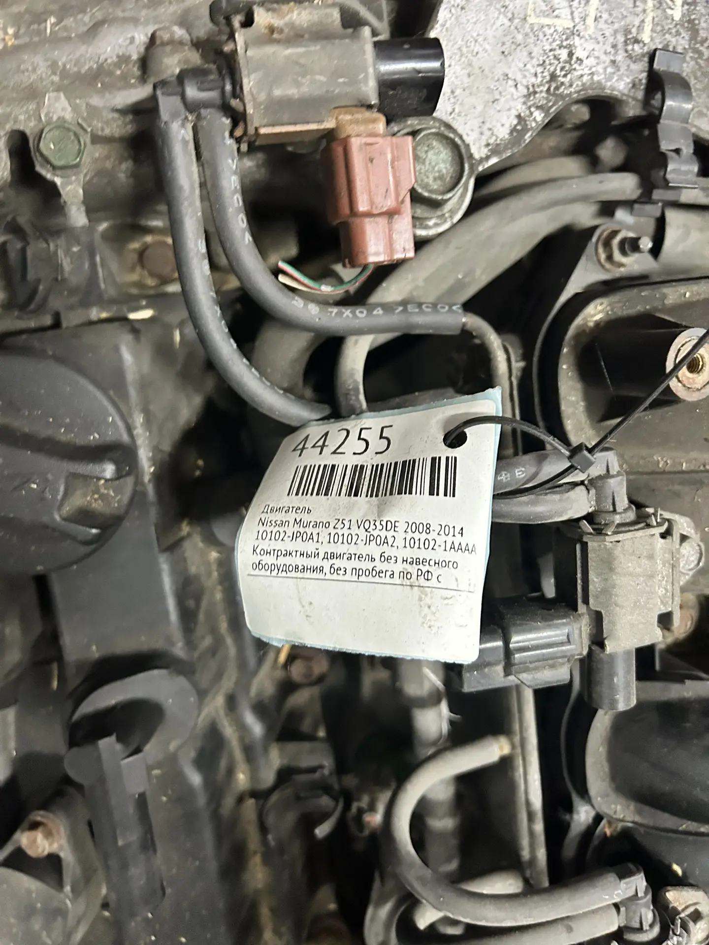 Двигатель Nissan Teana J32 VQ35DE 2008-2014 #44255