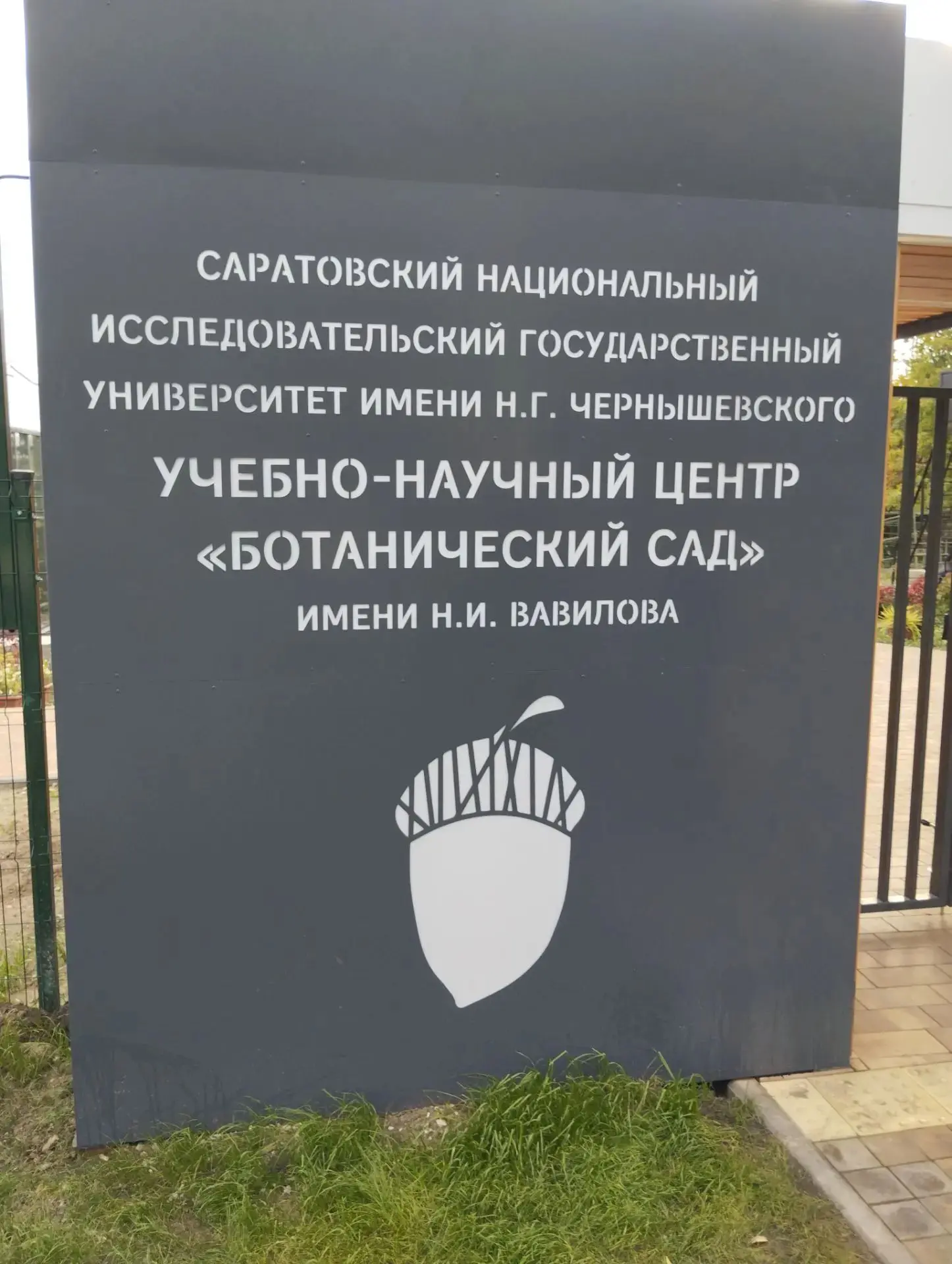 7 октября 2026 года учащиеся 7 «Г» класса совершили незабываемую экскурсию в Учебно-нау...