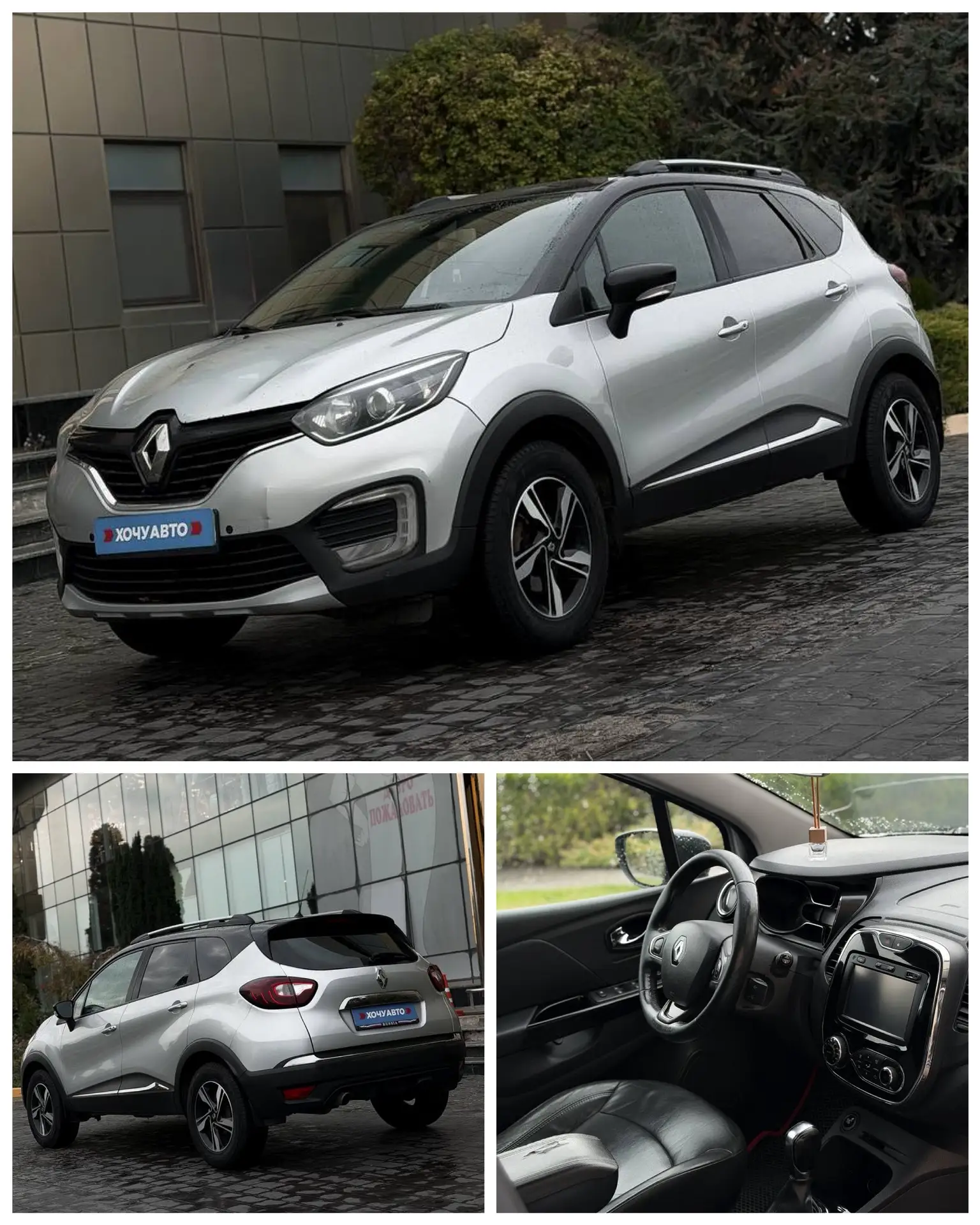 Renault Kaptur 2016