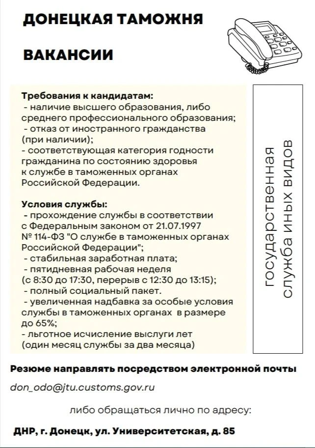 ‼️ВНИМАНИЕ‼️ТРУДОУСТРОЙСТВО‼️