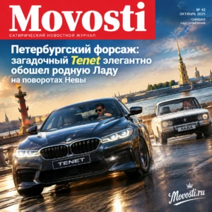 Петербургский форсаж: загадочный Tenet элегантно обошел родную Ладу на поворотах Невы