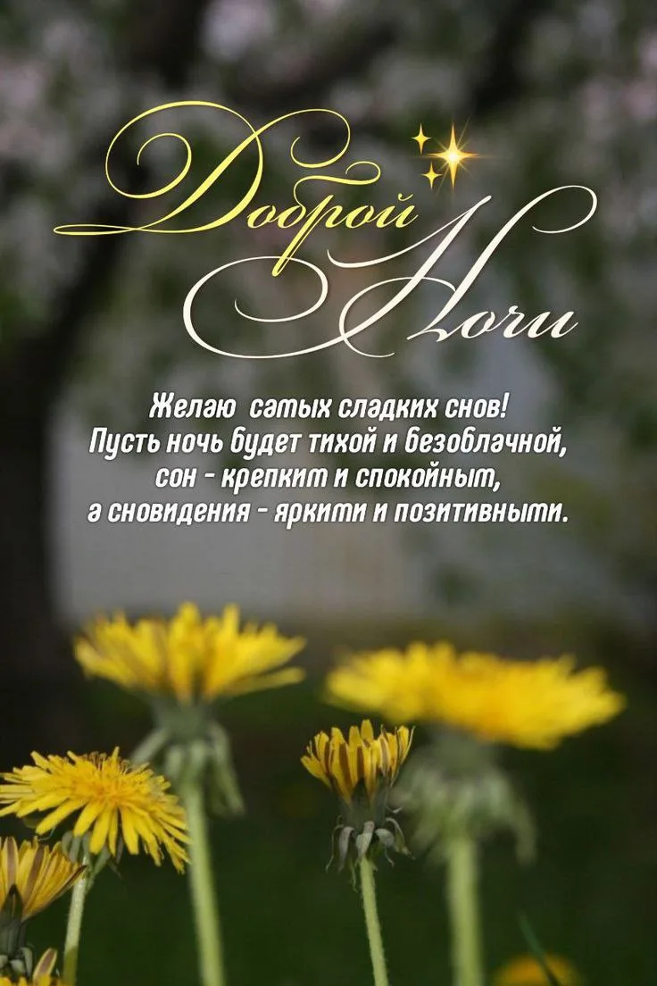 Открытки любимым 🌸🥰