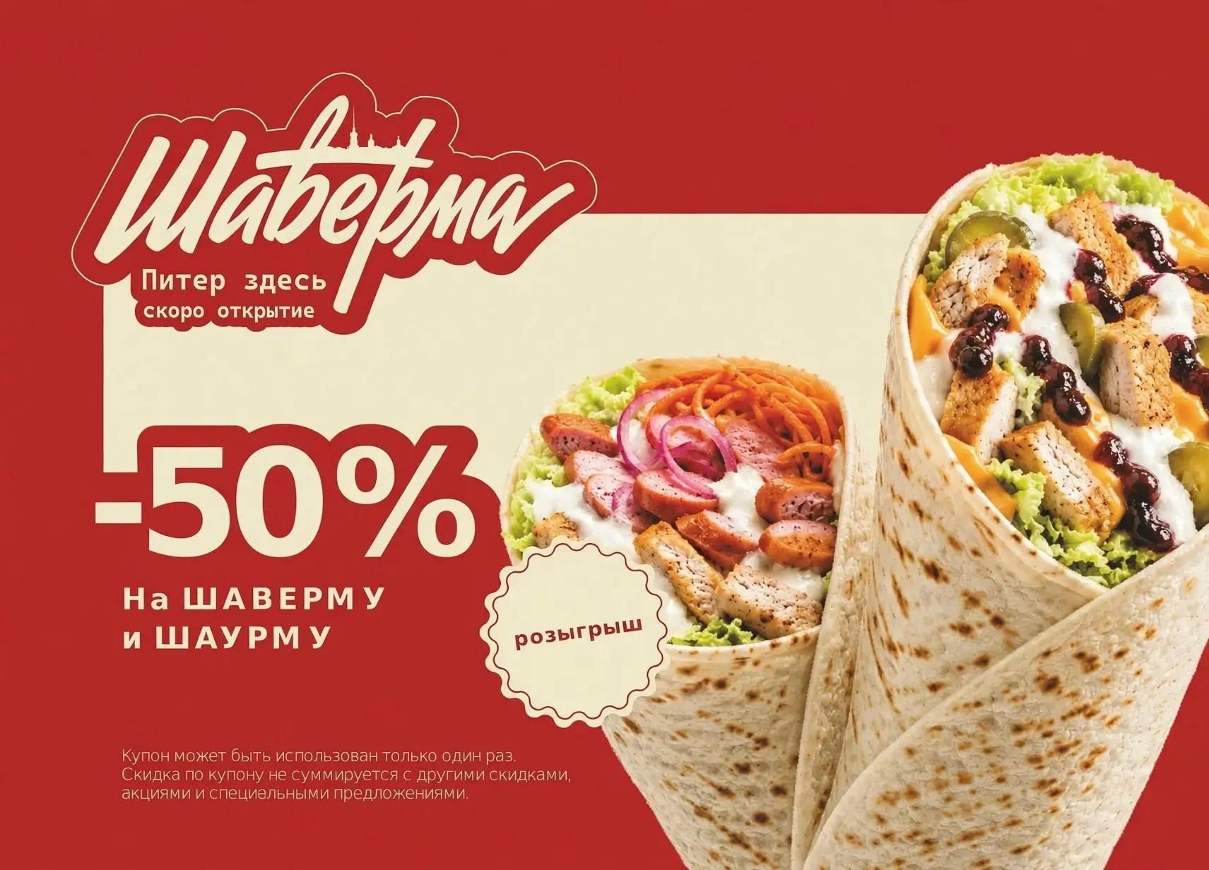 🎉 КОНКУРС! РАЗЫГРЫВАЕМ ПОДАРКИ! 🎉  Мы скоро открываемся и хотим отметить это вместе с...