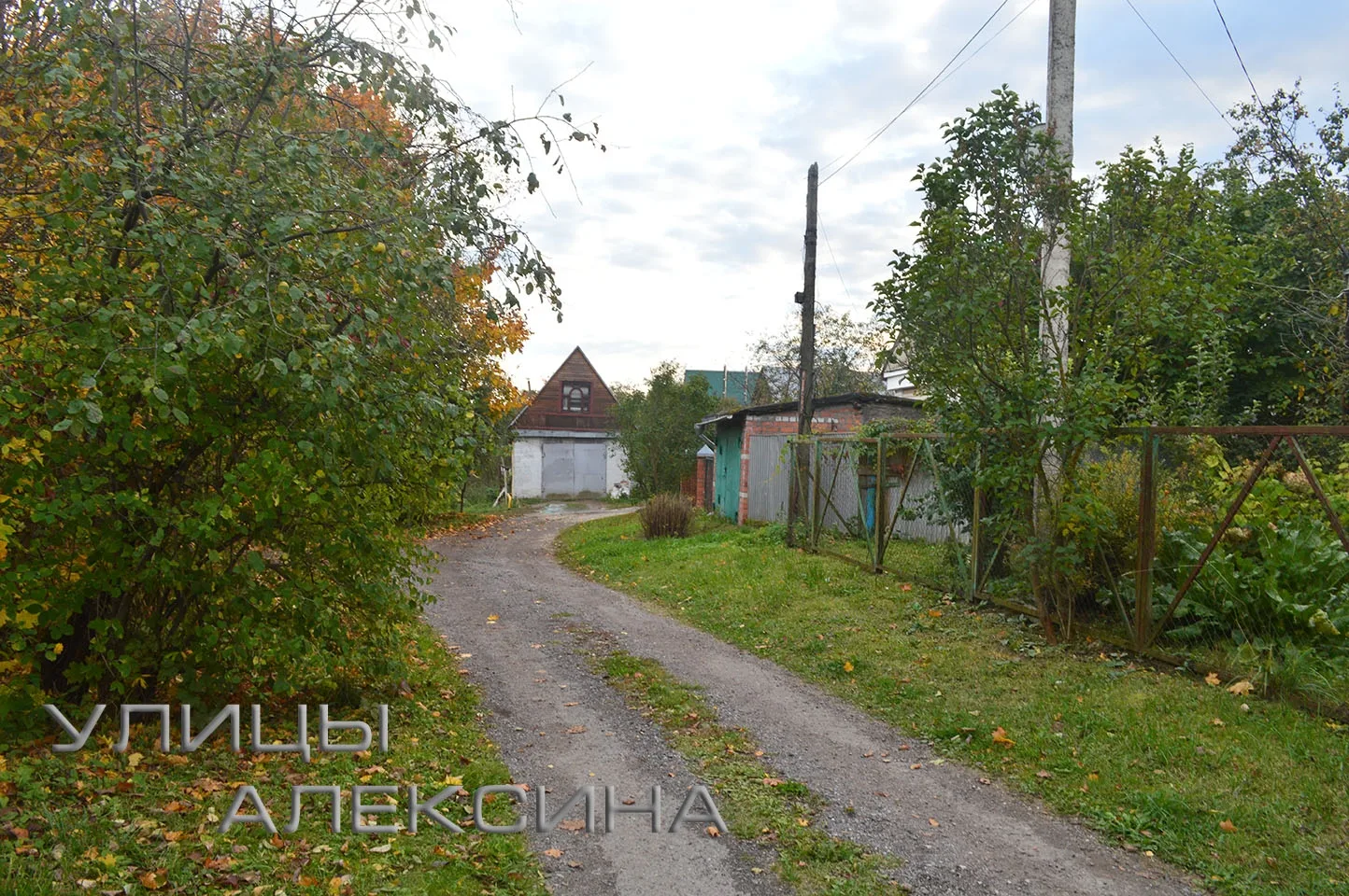 Улица Медведка.
