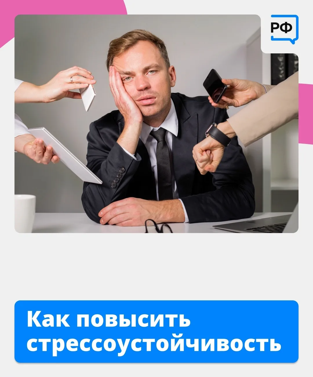 Вдруг вас начинают раздражать обычные вещи, сосредоточиться становится труднее, а сон н...
