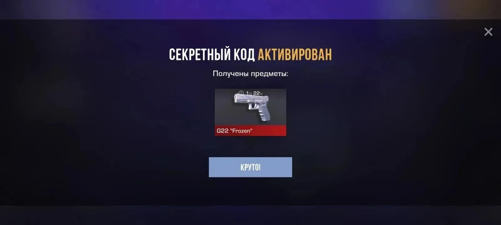 QBDAC2QQ4JFQ (2 активации)