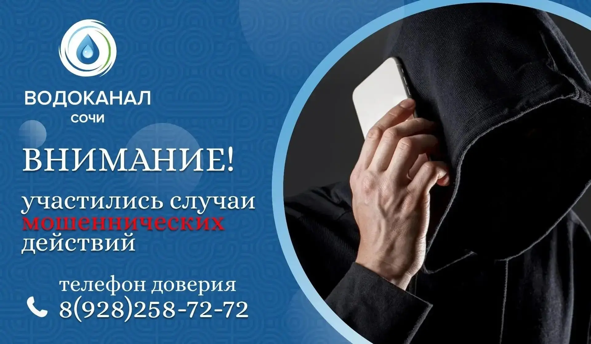 УВАЖАЕМЫЕ ГРАЖДАНЕ!