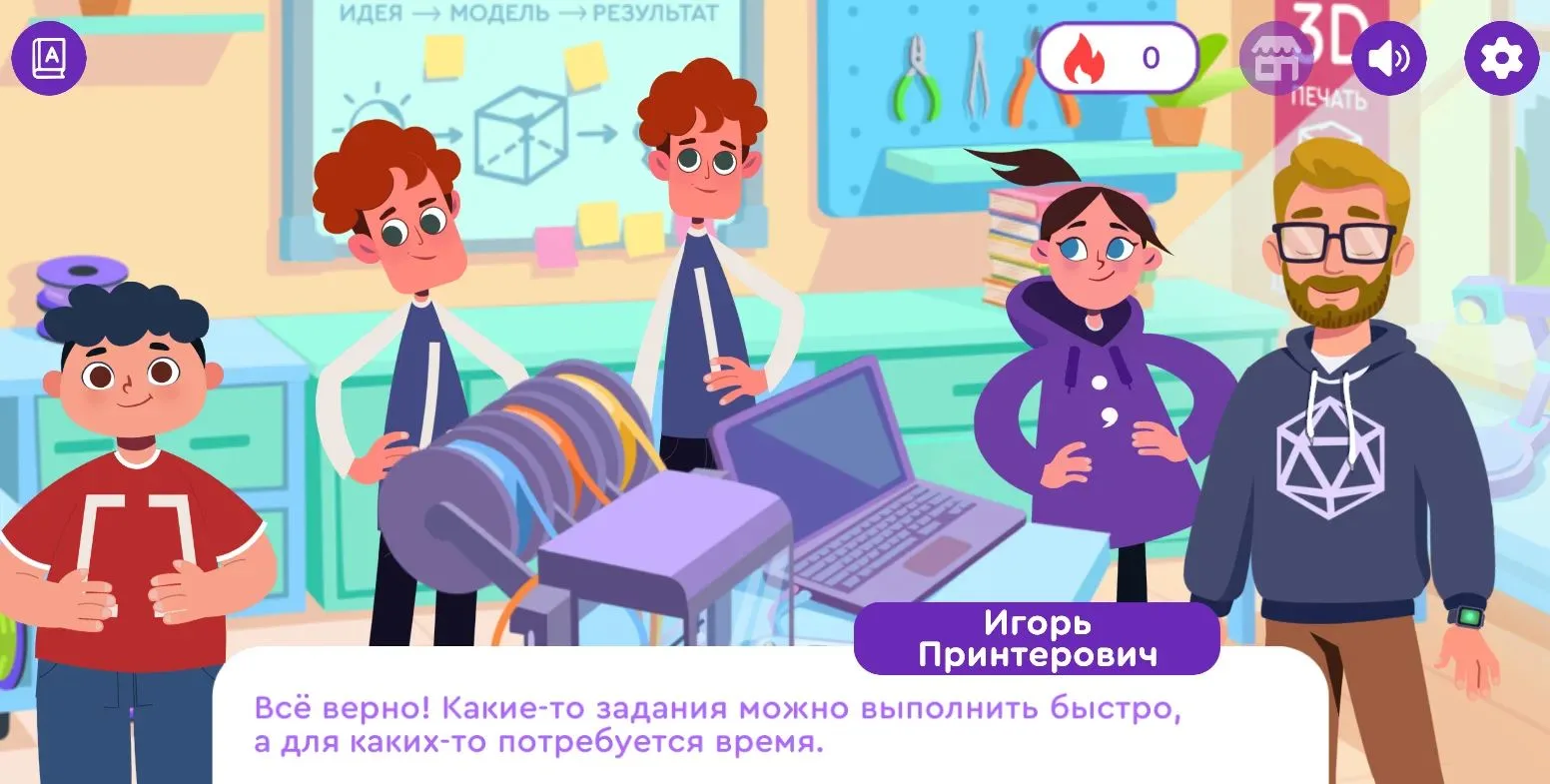 📣С 12.10 по 14.10 обучающиеся 7-11 классов приняли участие во Всероссийском профориент...