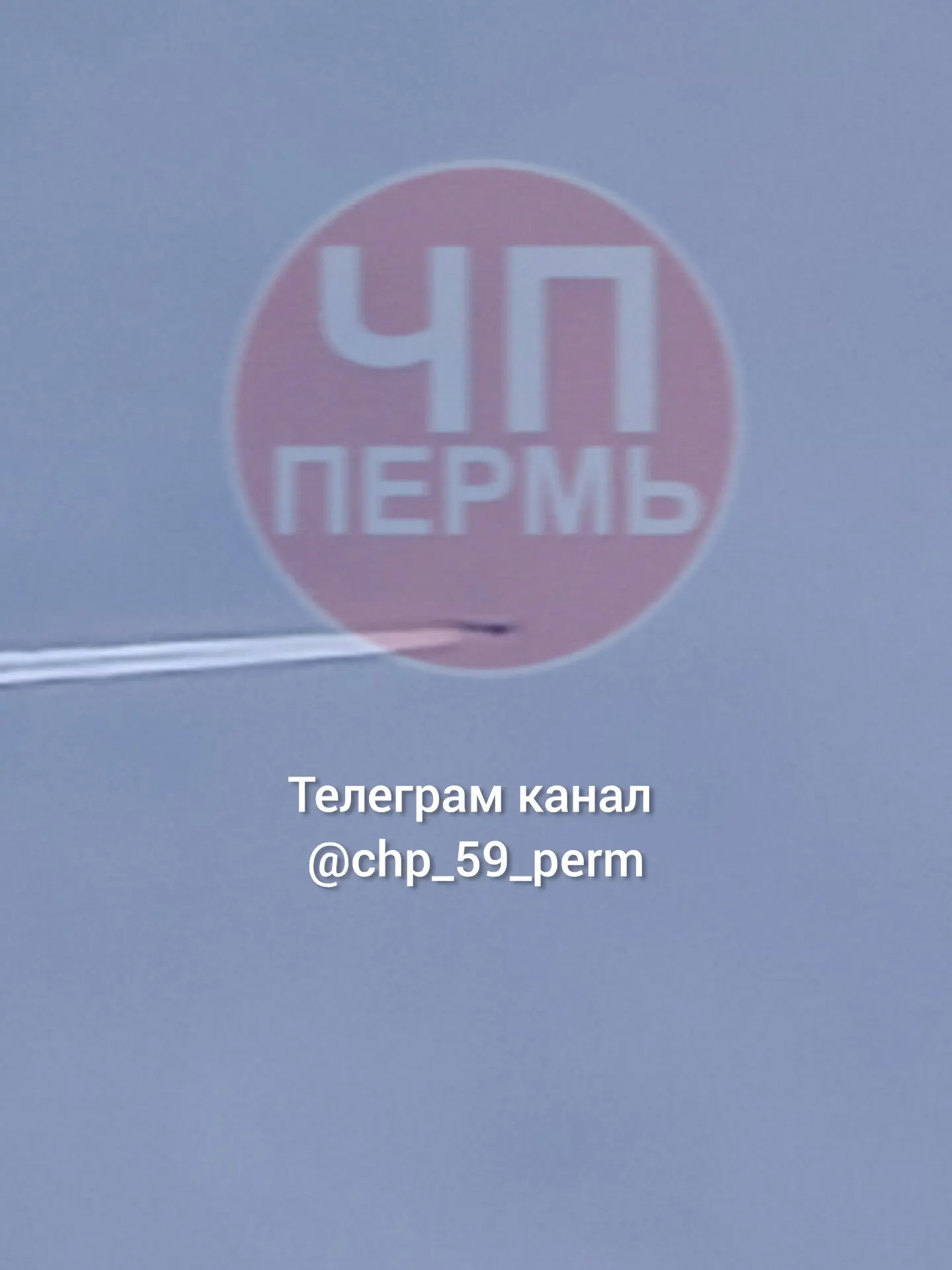🔴 Перед сиреной только что пролетело, но что непонятно