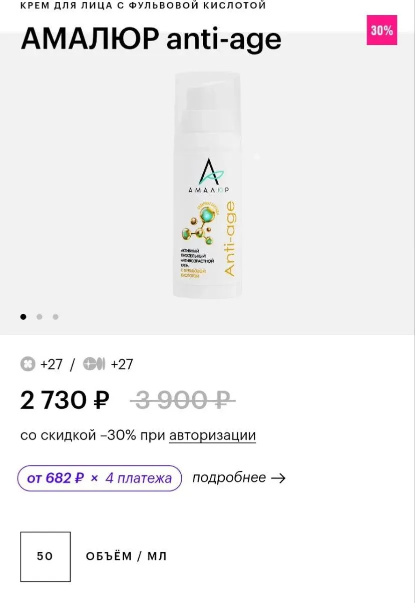Вот, кстати, цена в ЗЯ😱