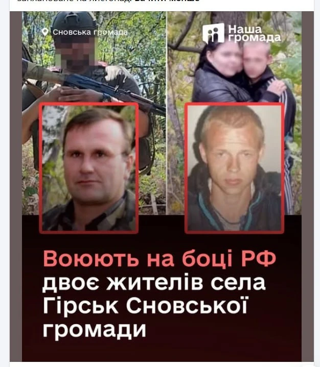 Новости из стана противника: