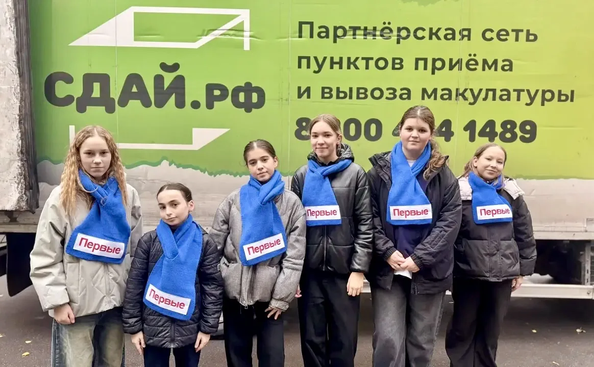 ♻️ Заботимся о планете