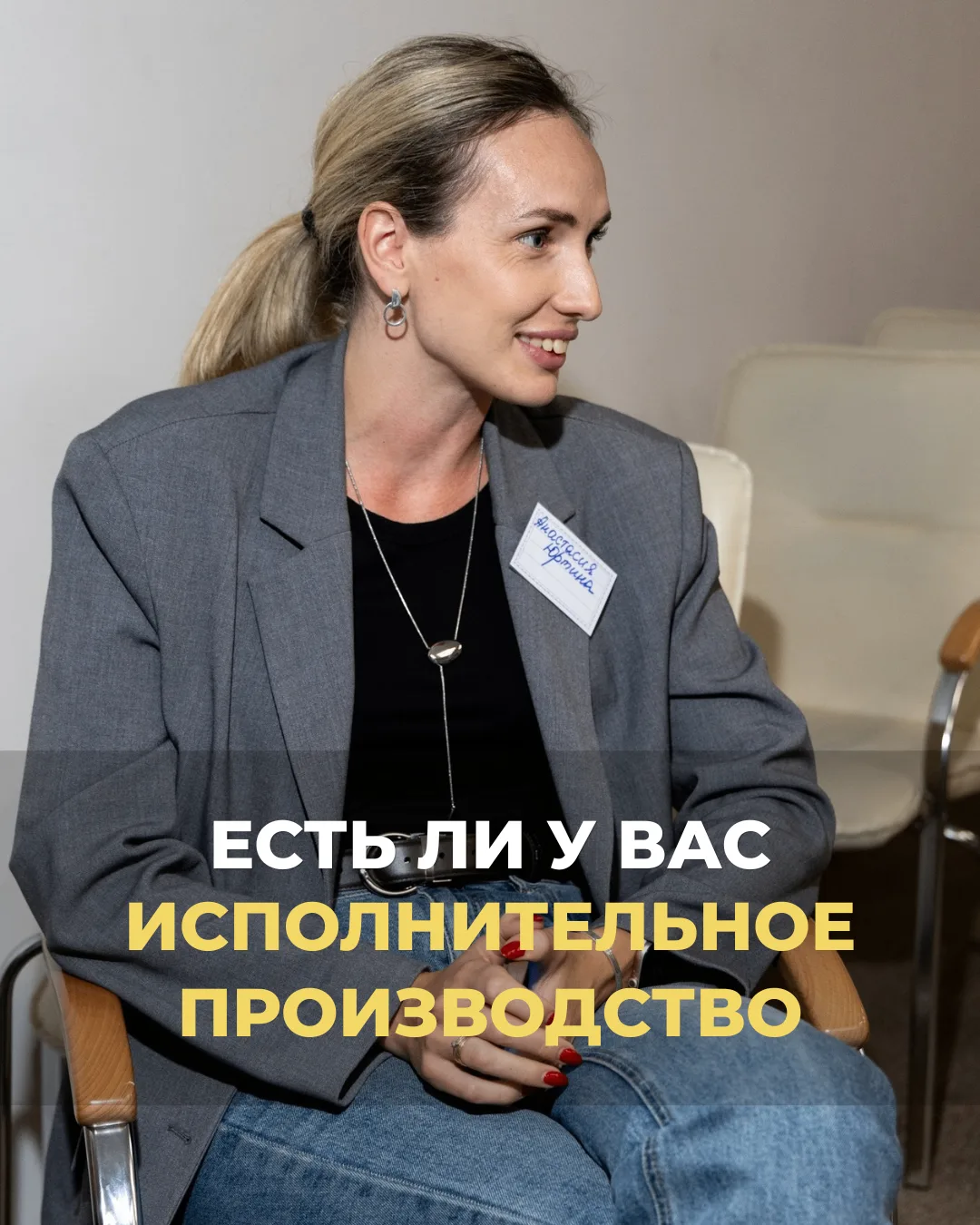 Обычно о приставах узнают случайно, когда карта уже заблокирована👀