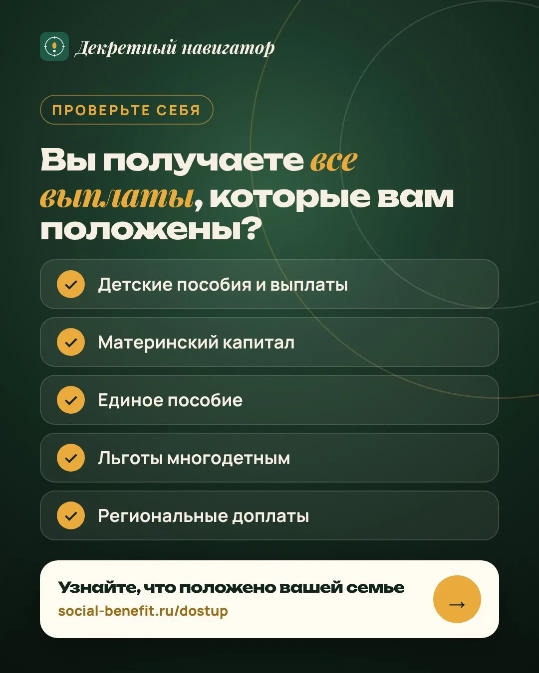 Выплата до 350 000 рублей с 1 ноября - как оформить и получить