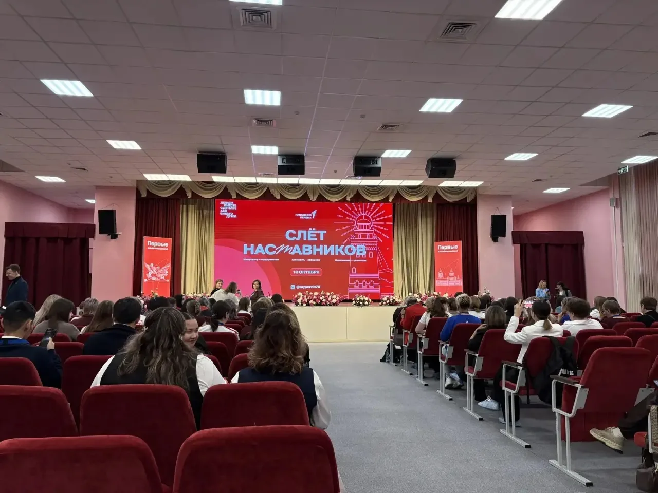 🔥 Наши в центре событий! 🇷🇺