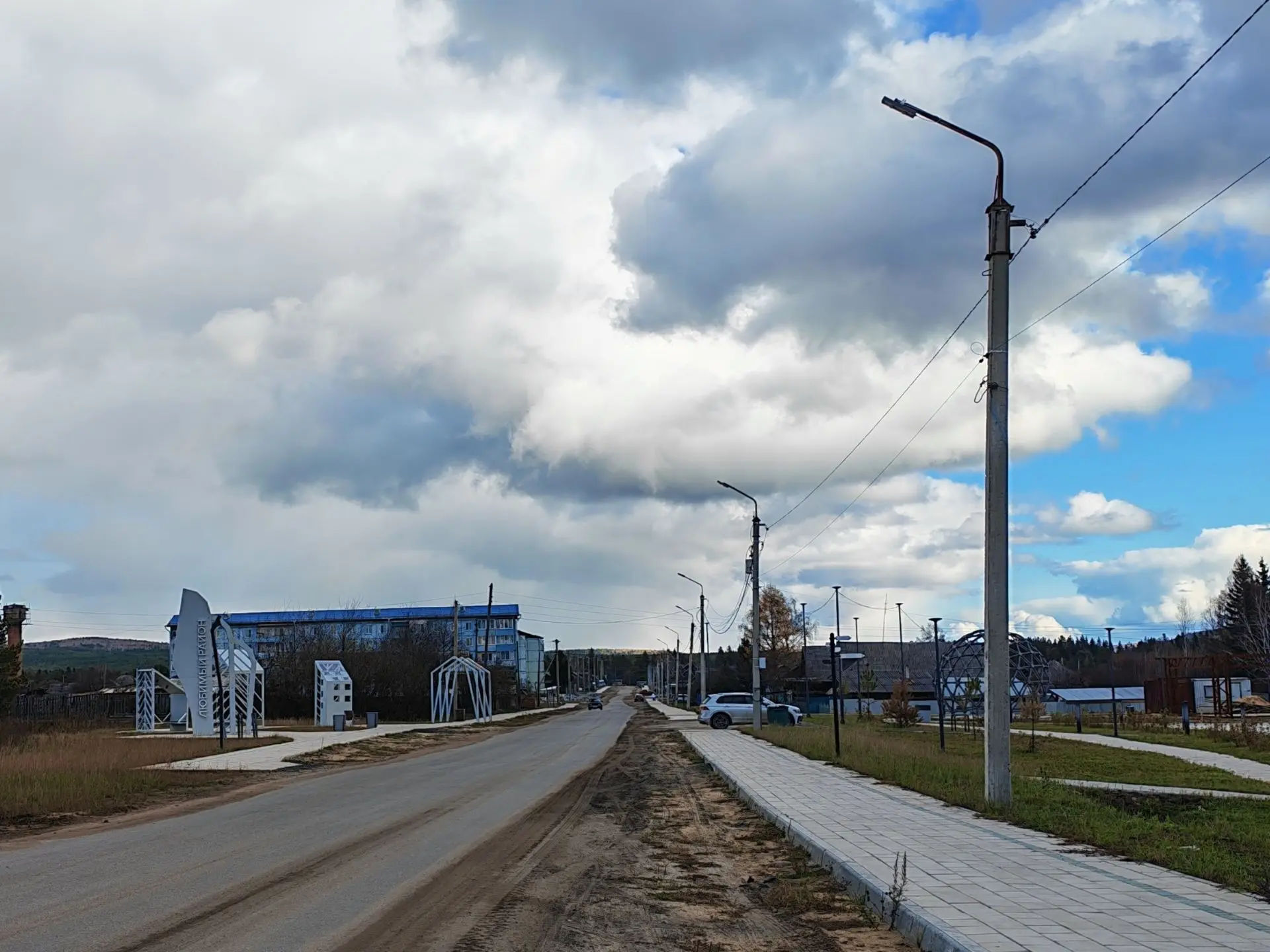 В городе Алзамай на прошедшей неделе Центром комплексного обслуживания населения провед...