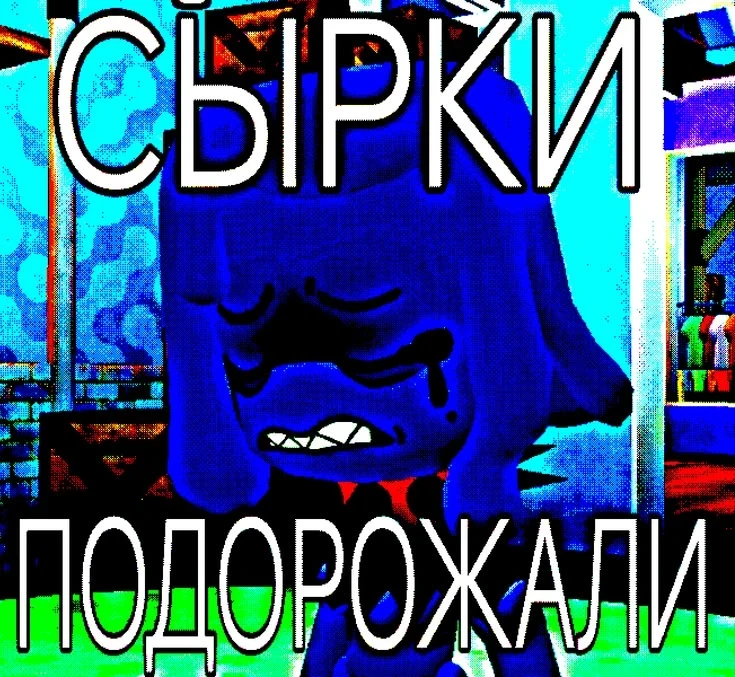 Все наши фандомы