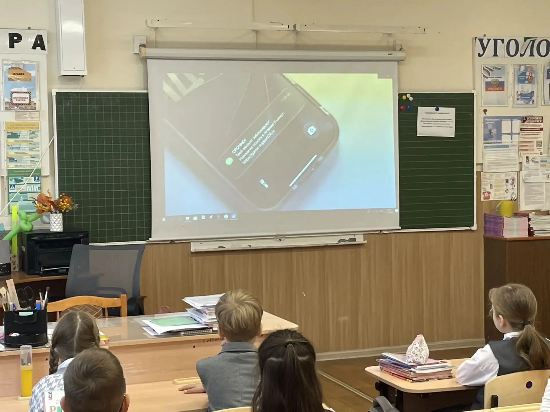 🔶12 октября очередное занятие внеурочного цикла «Разговоры о важном» было посвящено бе...