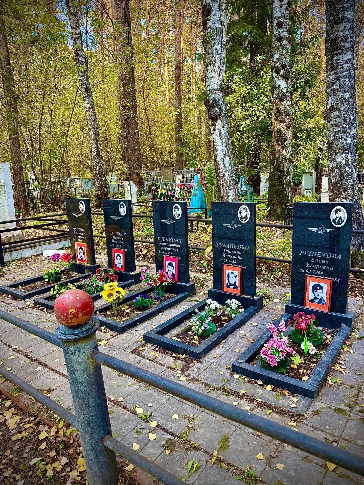 Правила, написанные кровью