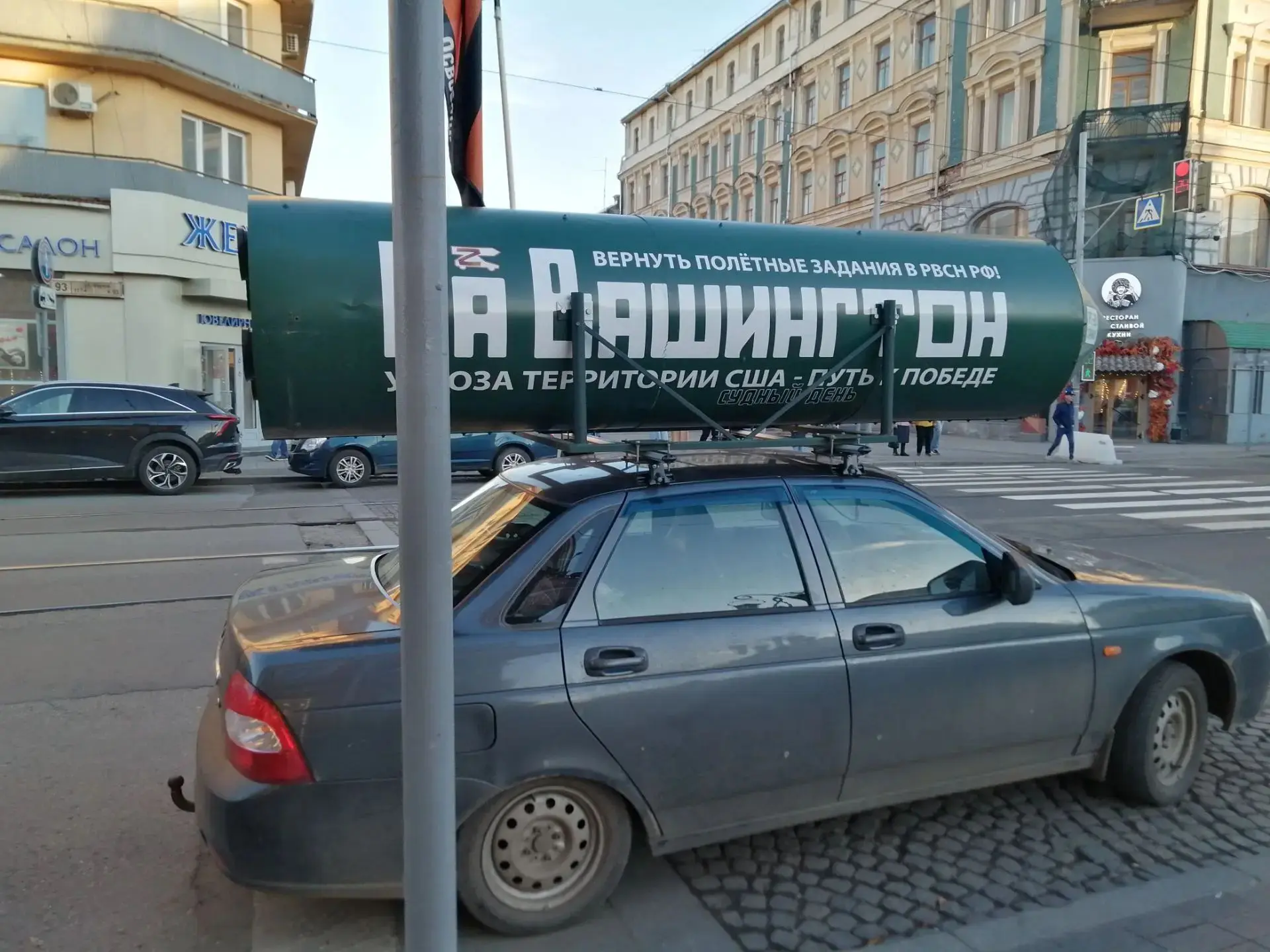 Самара, улица Ленинградская  логово пятой колонны, проводим повестку нод, возврат полёт...