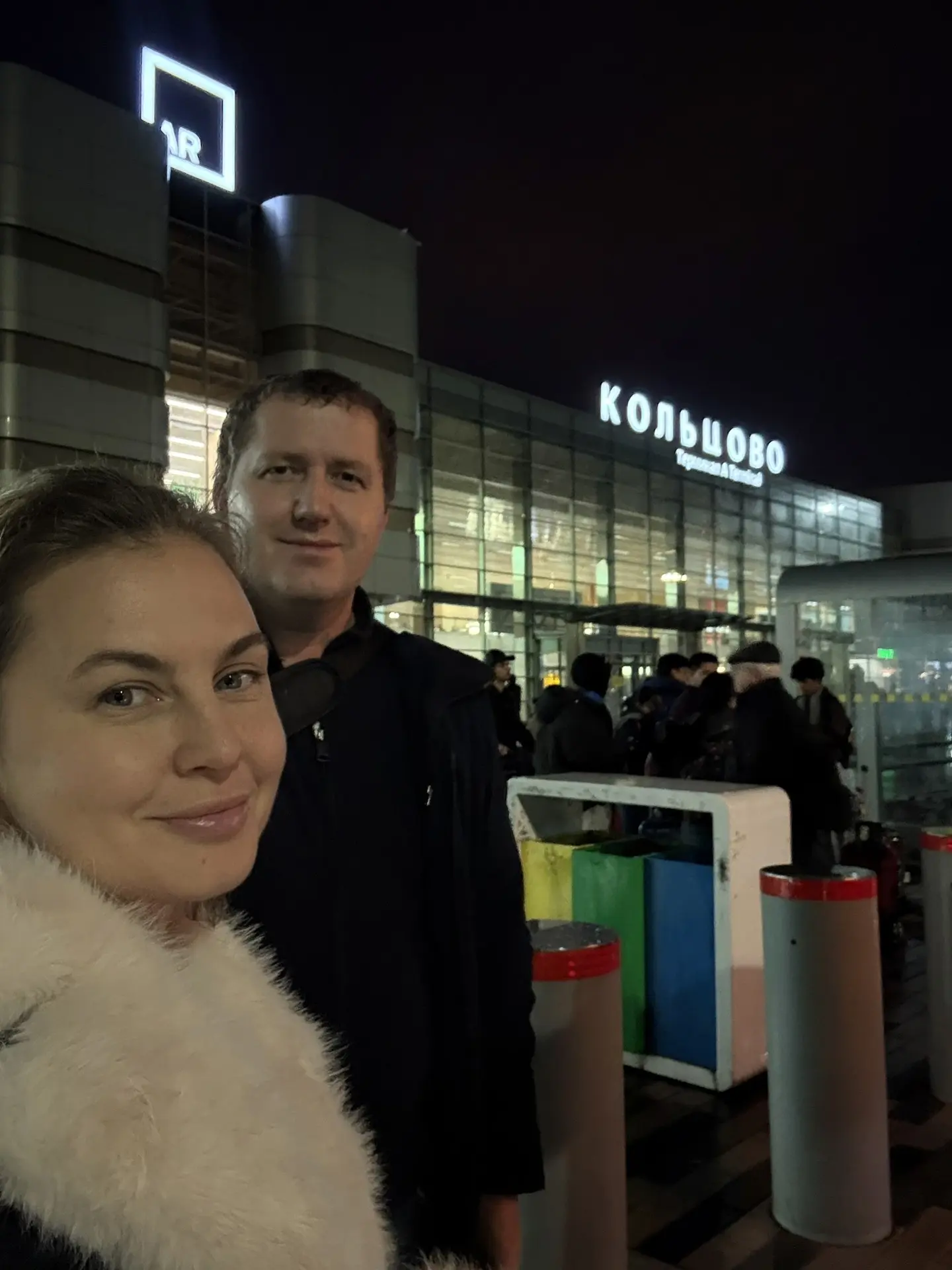 Сегодня ночью по Мурманскому и ранним утром по местному времени прилетели в чудесный Ек...