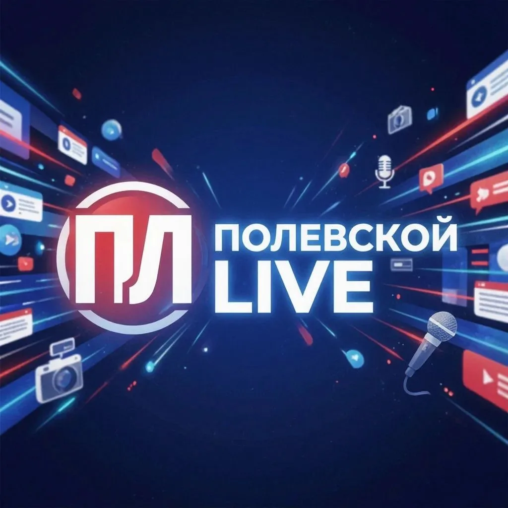 ‼Отключение отопления и горячей воды!