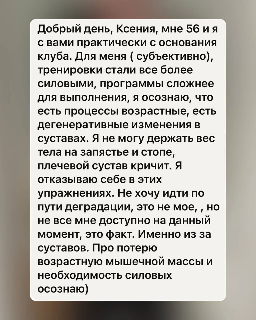Вчера получила два сообщения от участниц клуба. И они прямо противоположные! 😁
