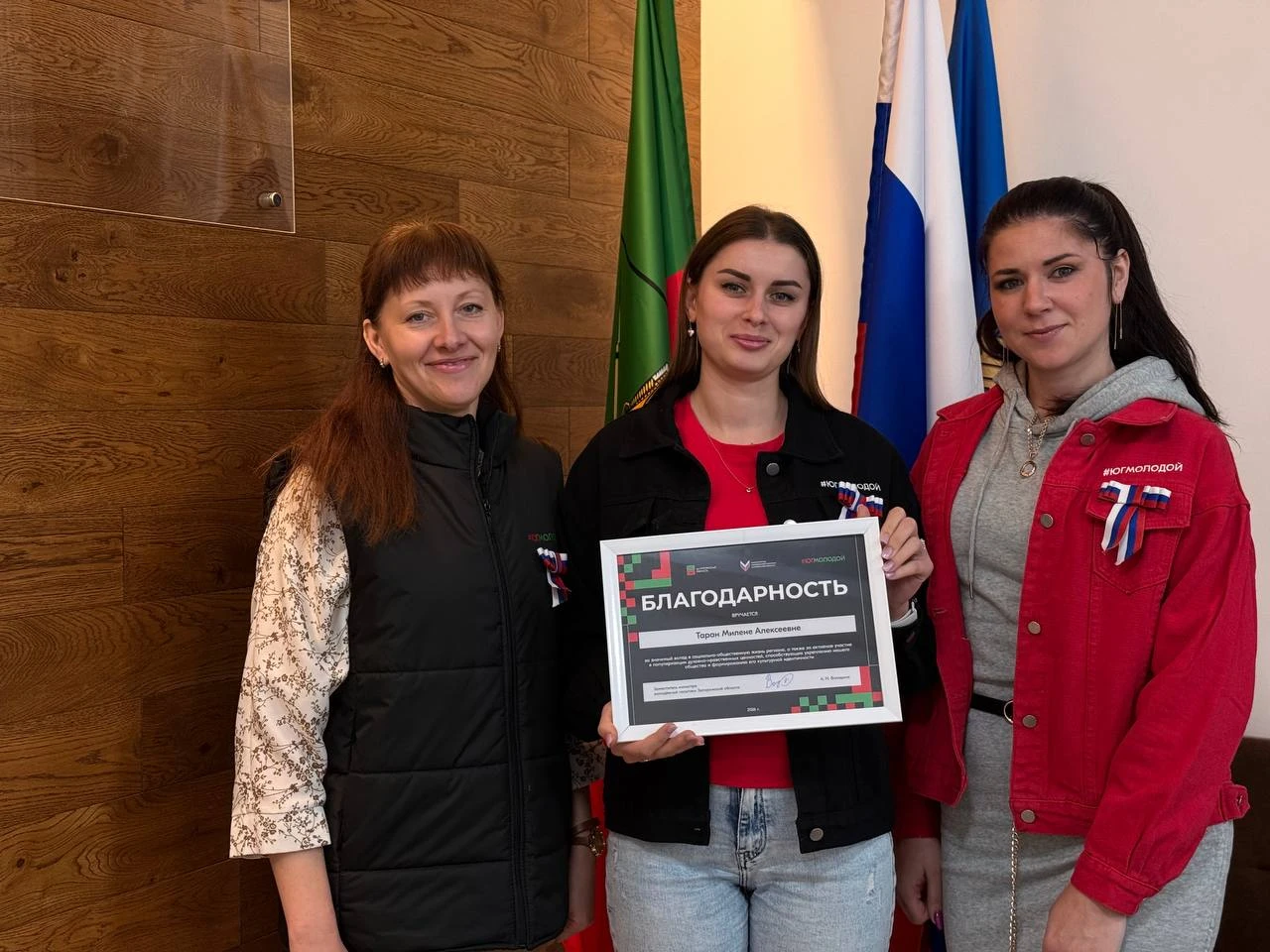 🤍 Благодарность Министерству по молодёжной политике