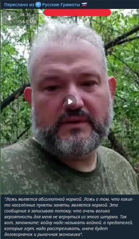 📲"РУССКИЕ ГРАМОТЫ" так же были распространителями видео с Лысаковским "Гудвиным", кото...