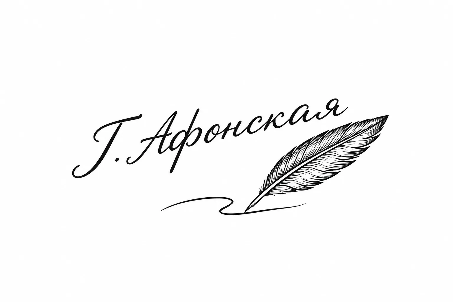Процесс создания уникального подарка.