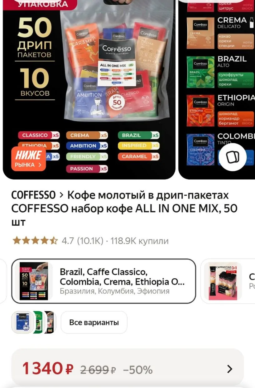 https://market.yandex.ru/cc/BJjtWP?erid=5jtCeReNx12oak2rym3whgq