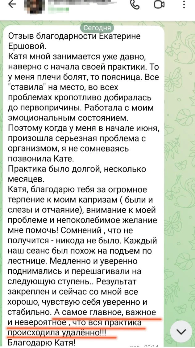 Друзья, не всегда у вас есть возможность приехать на личный приём, но это не значит, чт...