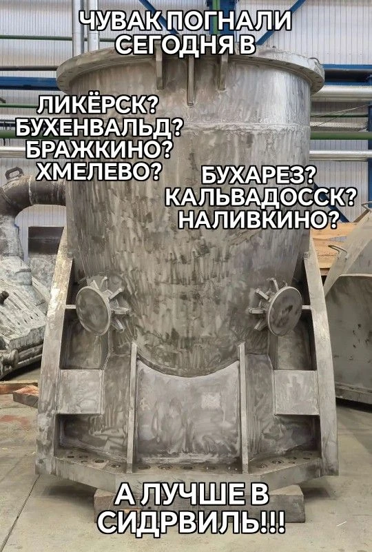 #мчп