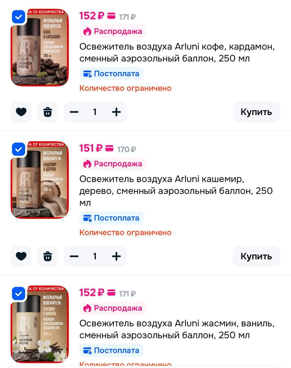 Скидка 33% от 599₽