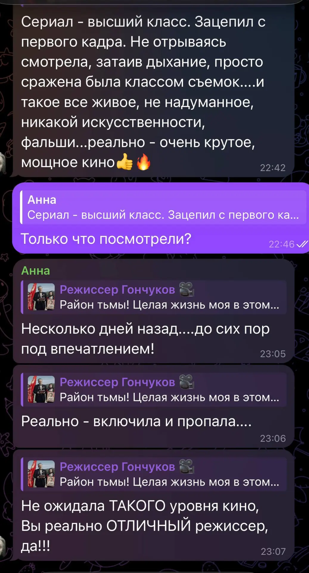 Конечно все вы не смотрите и не смотрели, что я снял. Что сделал в кино. Обычное дело В...