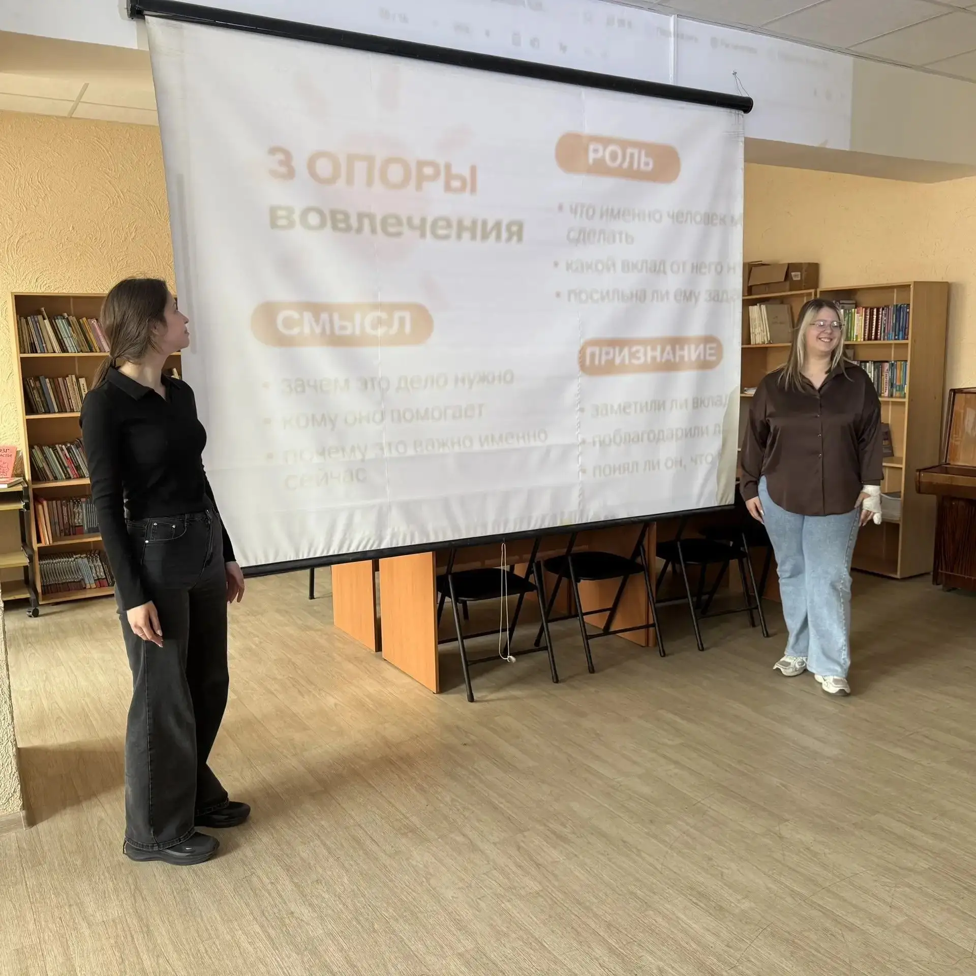 Школа Актива Движения Первых: заряжено на результат!