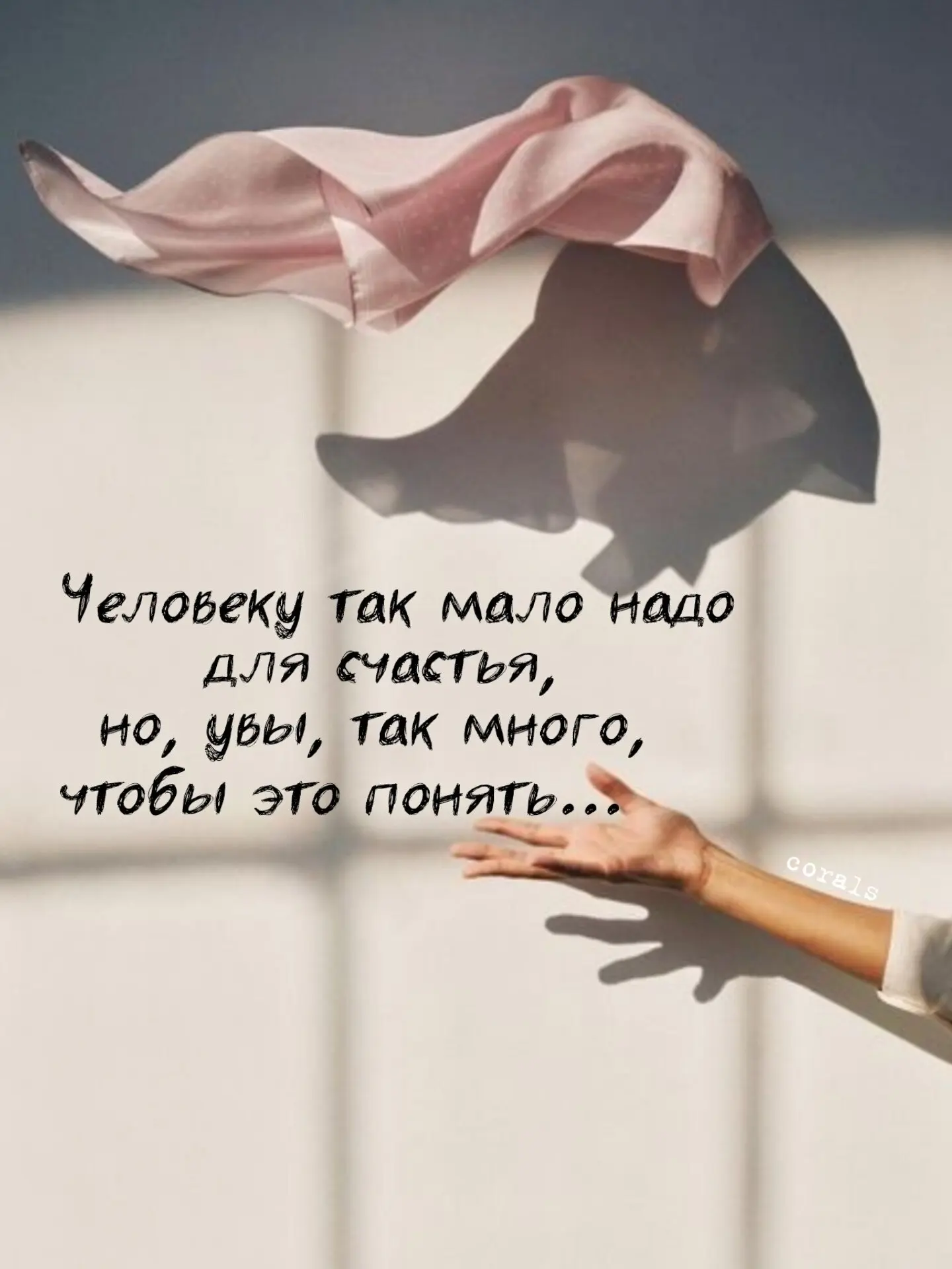🇷🇺  Мы в МАХ : https://max.ru/dusha_angela_new