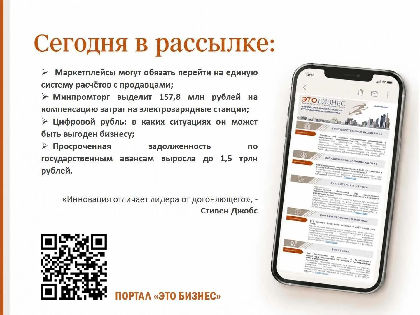 Уважаемые участники проекта!