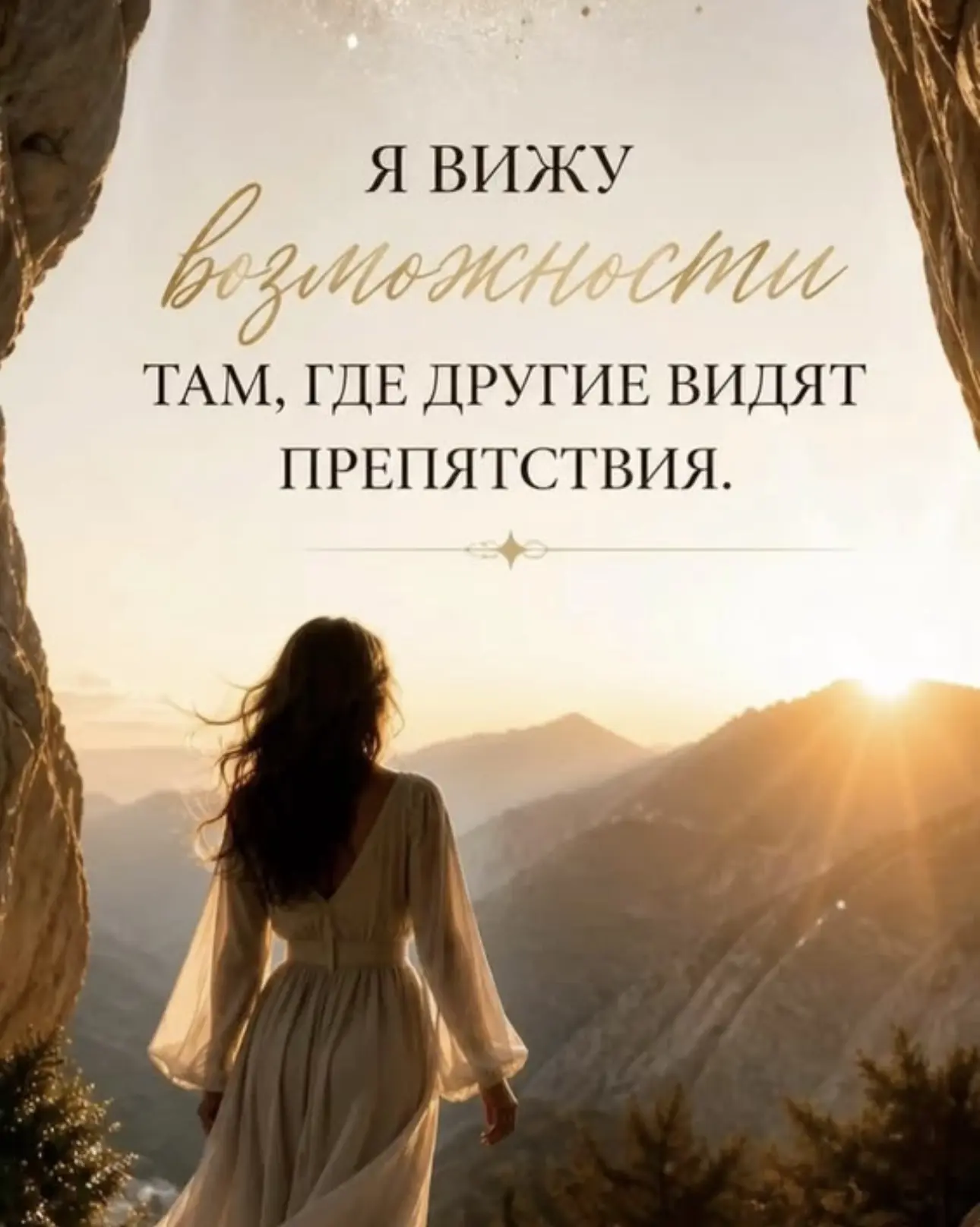 Доброе утро, нежные мои ☁️